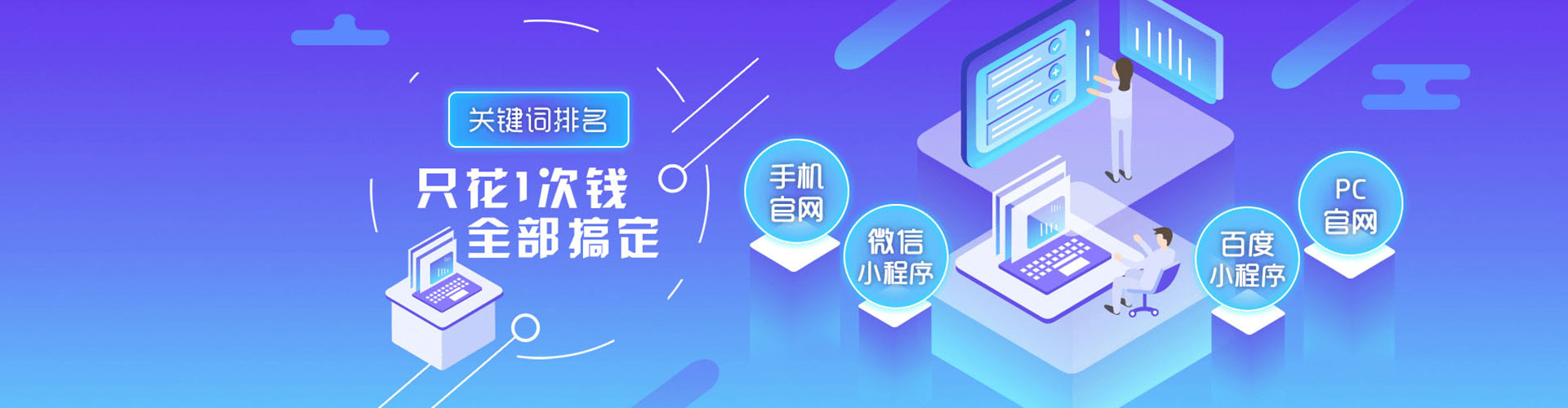双滦百度代理开户